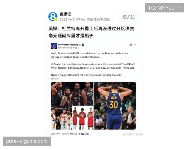 凯文·杜兰特单打效率提升显著 拉开与同队锋线差距