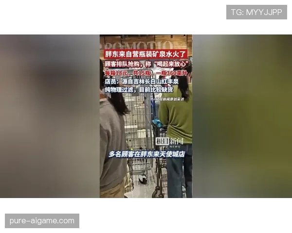 拉菲尼亚家的冰箱里塞满了能量饮料,连矿泉水都得排队 拉菲尼亚家的冰箱里塞满了能量饮料,连矿泉水都得排队