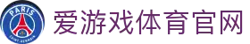 爱游戏 (AYX)APP中国站入口 - 官方正版 | 中国站直达