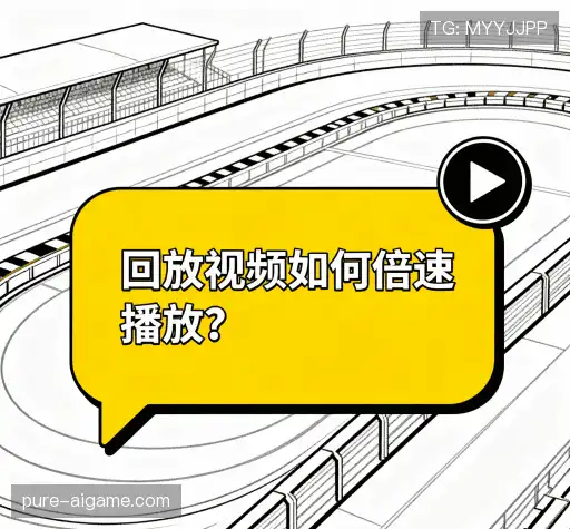 解答集锦